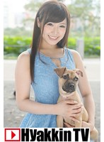 可愛すぎるぺットショップ店員がAVデビュー 長瀬望美