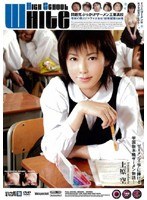 WHITE HIGH SCHOOL 上原空