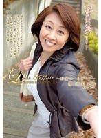 Love Affair ～秘密の一日デート～ 柳田和美