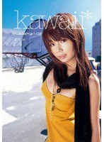 kawaii* kawaii girl 02 はすみ