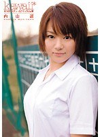6つのコスチュームでセックchu☆ 内山遥