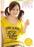 新人！kawaii*デビュ→元気のビタミン。 藤井晶穂