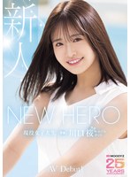 NEW HERO 新人 現役女子大生専属 川口桜AVDebut！ MOODYZ創立25周年記念