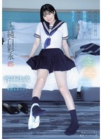 担任教師の僕は生徒の誘惑に負けて放課後ラブホで何度も、何度も、セックスしてしまった… 純白彩永