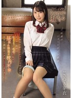 4時間目終了のチャイムは密会の合図 オジサン教師は教え子の誘惑に負けて昼休み限定の校内不倫で何度も濃厚セックスしてしまいました… さつき芽衣