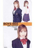 BOYS BEE GIRL EDITION03 AIKA YUKINO
