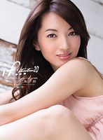 if... Situation10 ‘もしもの’10シチュエーション 中川美鈴