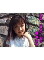 Fuck・street・Girls2 橘ゆかり