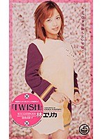 「I WISH」 林エリカ