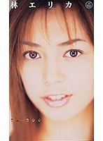 TABOO 林エリカ